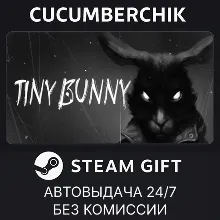 TINY BUNNY STEAM GIFT AUTO RU+МИР