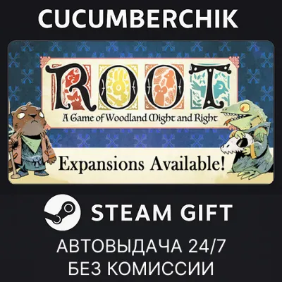 Root STEAM GIFT AUTO RU+МИР - irongamers.ru