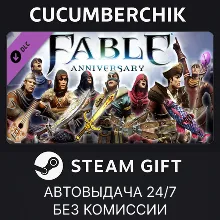 Fable Anniversary - Scythe Content Pack STEAM GIFT AUTO RU+МИР