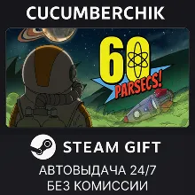 60 Parsecs!✅STEAM GIFT AUTO✅RU+МИР