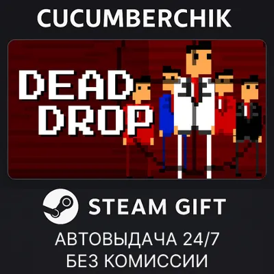 Dead Drop STEAM GIFT AUTO RU+МИР - irongamers.ru
