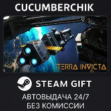 Terra Invicta STEAM GIFT AUTO RU+МИР