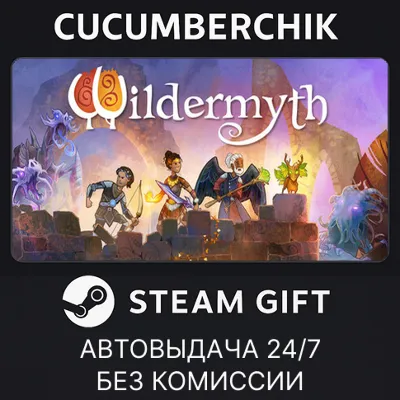Wildermyth STEAM GIFT AUTO RU+МИР - irongamers.ru