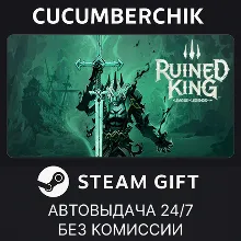 Ruined King: A League of Legends Story™ STEAM GIFT AUTO RU+МИР