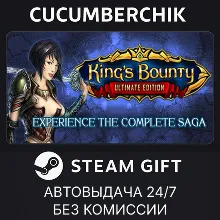 King's Bounty: Ultimate Edition STEAM GIFT AUTO RU+МИР
