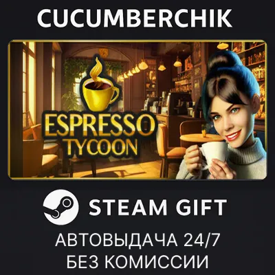 Espresso Tycoon STEAM GIFT AUTO RU+МИР - irongamers.ru