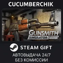 Gunsmith Simulator STEAM GIFT AUTO RU+МИР