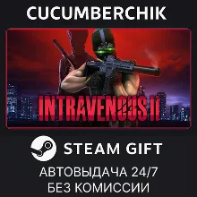 Intravenous 2 STEAM GIFT AUTO RU+МИР
