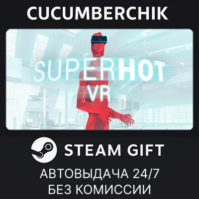 SUPERHOT VR STEAM GIFT AUTO RU+МИР - irongamers.ru