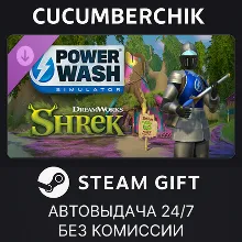 PowerWash Simulator – Shrek Special Pack STEAM GIFT AUTO RU+МИР