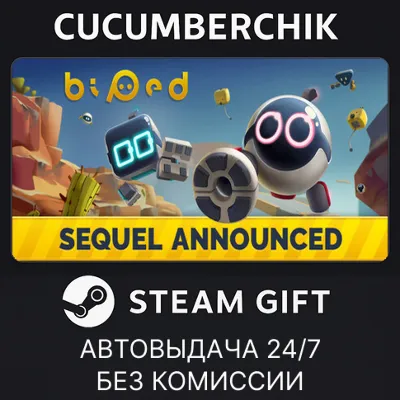 Biped STEAM GIFT AUTO RU+МИР - irongamers.ru