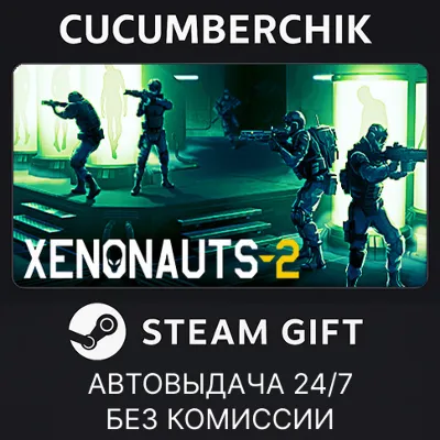 Xenonauts 2 STEAM GIFT AUTO RU+МИР - irongamers.ru