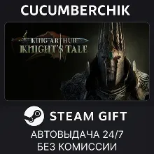 King Arthur: Knight's Tale STEAM GIFT AUTO RU+МИР