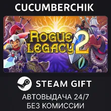 Rogue Legacy 2 STEAM GIFT AUTO RU+МИР