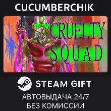Cruelty Squad STEAM GIFT AUTO RU+МИР