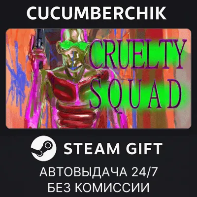 Cruelty Squad STEAM GIFT AUTO RU+МИР