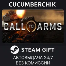 Call to Arms - Basic Edition STEAM GIFT AUTO RU+МИР