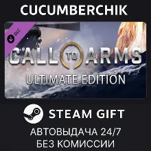 Call to Arms - Ultimate Edition STEAM GIFT AUTO RU+МИР