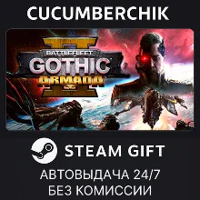 Battlefleet Gothic: Armada II STEAM GIFT AUTO RU+МИР