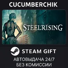Steelrising - Bastille Edition STEAM GIFT AUTO RU+МИР