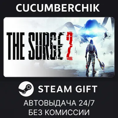 The Surge 2 STEAM GIFT AUTO RU+МИР - irongamers.ru