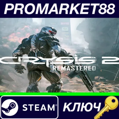 ⭐ Crysis 2 Remastered Steam КЛЮЧ GLOBAL - irongamers.ru