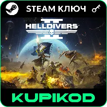 HELLDIVERS 2 Standard\Citizen Edition| Steam | РФ