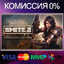 SMITE 2 Founder's Edition STEAM•RU|KZ|UA