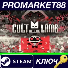 ⭐ Cult of the Lamb USA Steam КЛЮЧ АРГЕНТИНА