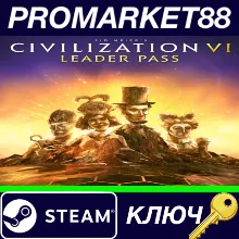 ⭐ Sid Meier's Civilization VI - Leader Pass DLC EU Stea