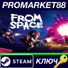 ⭐ From Space NA Steam КЛЮЧ США