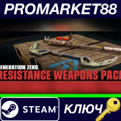 ⭐ Generation Zero - Resistance Weapons Pack DLC Steam К - irongamers.ru
