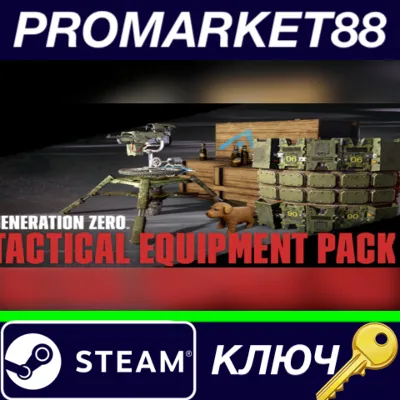 ⭐ Generation Zero - Tactical Equipment Pack DLC Steam К - irongamers.ru