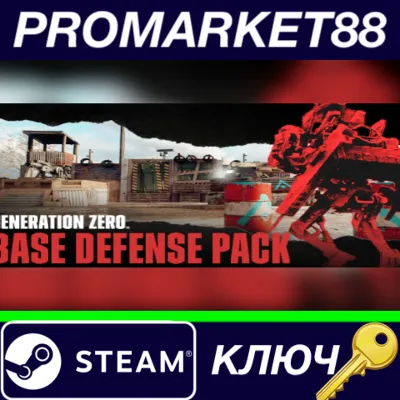 ⭐ Generation Zero - Base Defense Pack DLC Steam КЛЮЧ - irongamers.ru