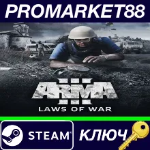 ⭐ Arma 3 - Laws of War DLC Steam КЛЮЧ GLOBAL