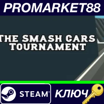 ⭐The Smash Cars Tournament Steam КЛЮЧ GLOBAL - irongamers.ru
