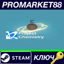 ⭐ Project Chemistry Steam КЛЮЧ GLOBAL