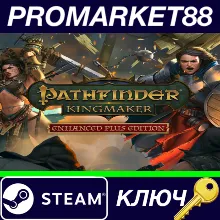 ⭐ Pathfinder: Kingmaker Enhanced Plus Edition NA Steam