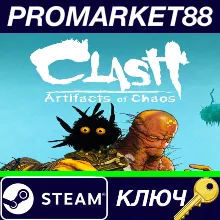 ⭐Clash: Artifacts of Chaos EU Steam КЛЮЧ ЕВРОПА