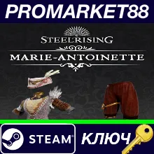 ⭐ Steelrising - Marie-Antoinette Cosmetic Pack DLC Stea