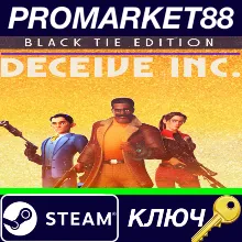 Deceive Inc. Black Tie Edition Steam КЛЮЧ