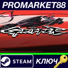 ⭐ Gripper Steam КЛЮЧ GLOBAL