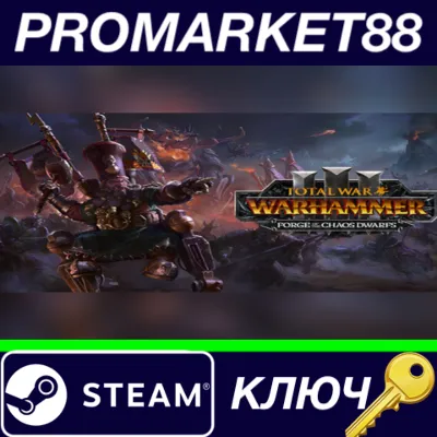 ⭐ Total War: WARHAMMER III - Forge of the Chaos Dwarfs - irongamers.ru