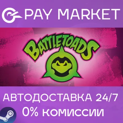 Battletoads | АВТОДОСТАВКА [Россия Steam Gift] - irongamers.ru
