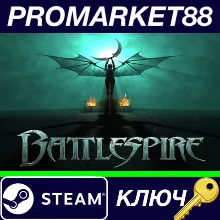 ⭐An Elder Scrolls Legend: Battlespire Steam КЛЮЧ GLOB
