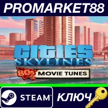 ⭐ Cities: Skylines - 80's Movies Tunes DLC EU Steam КЛЮ