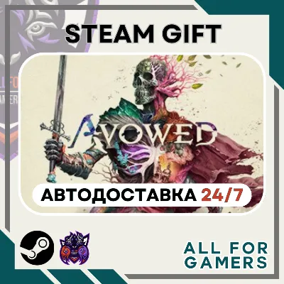 📗 📘 📙 Avowed Steam + Подарок - irongamers.ru