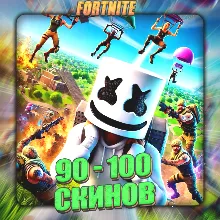 FORTNITE [ 90 - 100 СКИНОВ ] Полный доступ