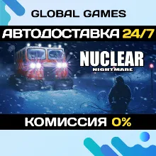 Nuclear Nightmare STEAM GIFT АВТОДОСТАВКА 0%