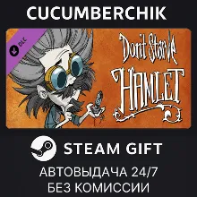 Don't Starve: Hamlet STEAM GIFT AUTO RU+МИР